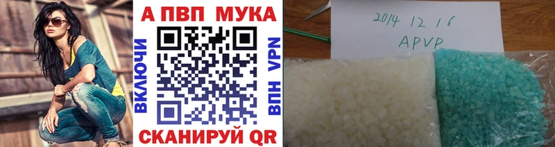 Alpha PVP крисы CK  OMG маркетплейс  Сухиничи  купить наркоту 