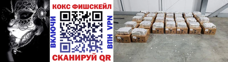 Кокаин 99%  купить закладку  Сухиничи 