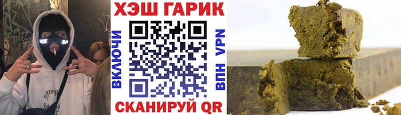 Гашиш хэш  Сухиничи 