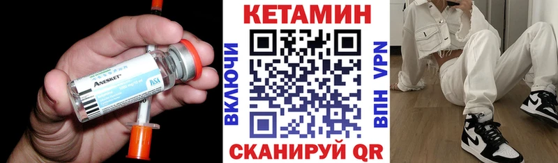 площадка состав  наркотики  Сухиничи  Кетамин VHQ 