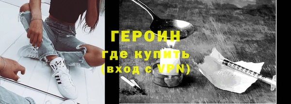 бутират Медвежьегорск