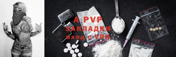 Альфа ПВП Медногорск