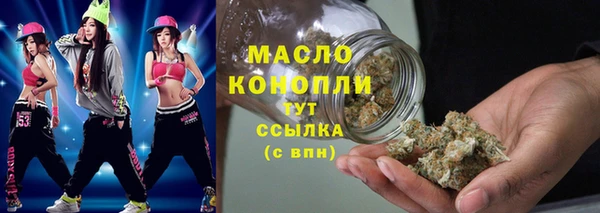 амфетамин Магадан
