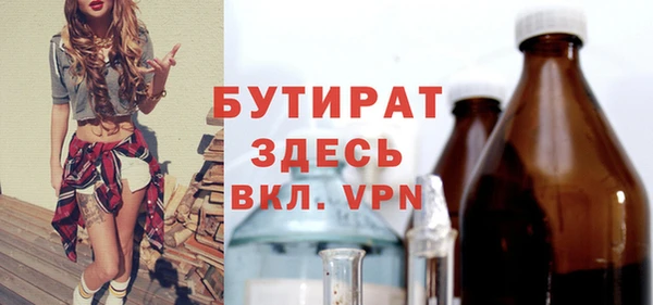 Альфа ПВП Медногорск