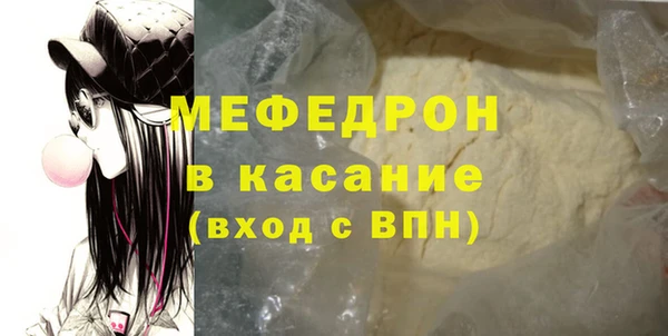 амфетамин Магадан