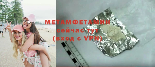 бошки Магас