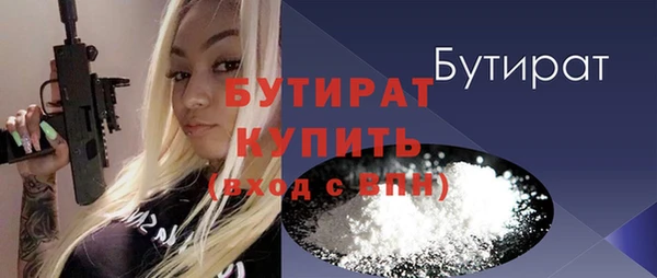 круглые Мегион