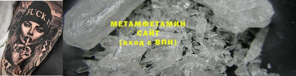 амфетамин Магадан