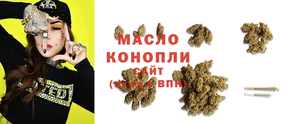 амфетамин Магадан
