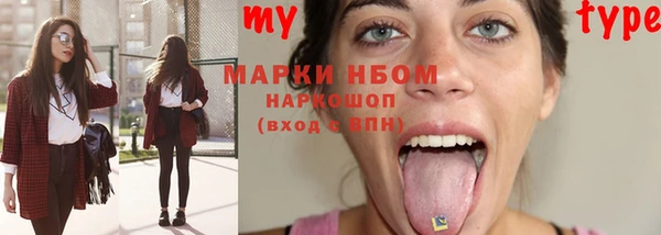 амфетамин Магадан