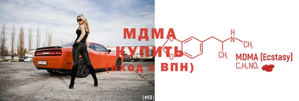 бутират Медвежьегорск