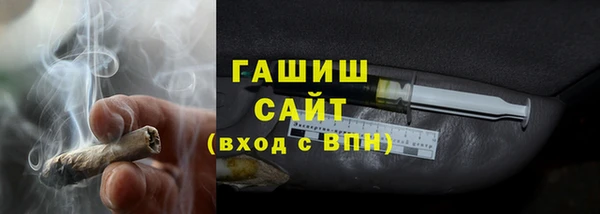 бошки Магас