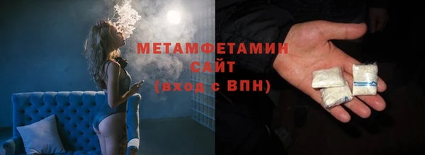 амфетамин Магадан