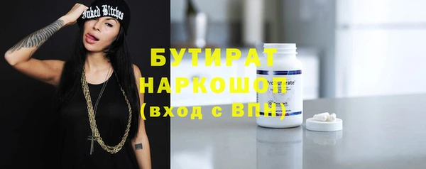 Альфа ПВП Медногорск