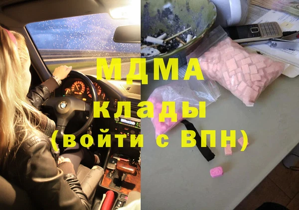 бутират Медвежьегорск