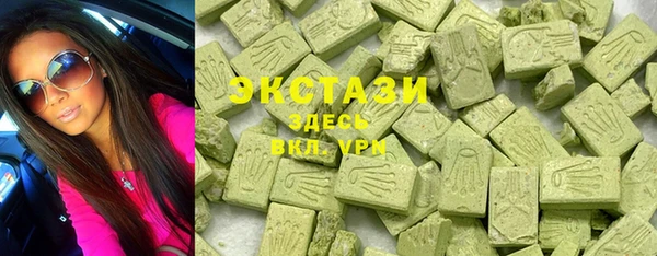 бошки Магас