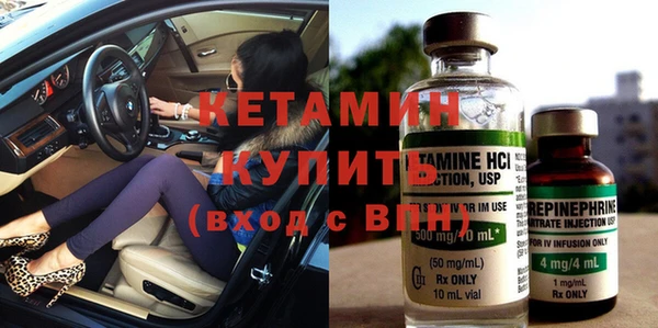 амфетамин Магадан
