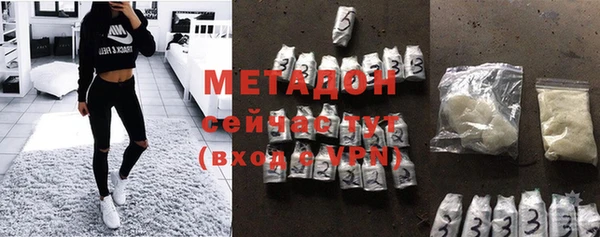 Альфа ПВП Медногорск
