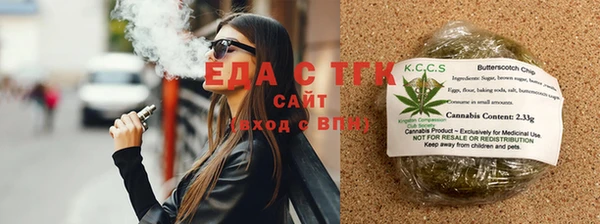 бутират Медвежьегорск
