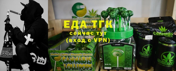 круглые Мегион