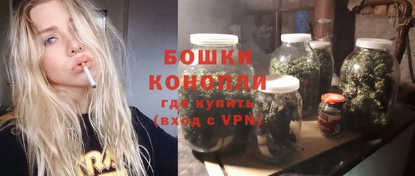 бошки Магас
