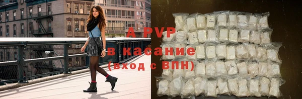 амфетамин Магадан