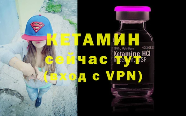 бутират Медвежьегорск