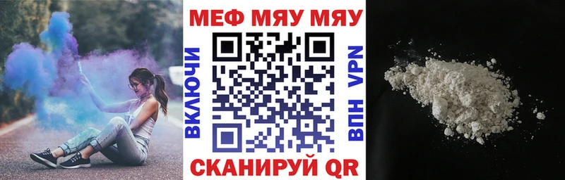 Меф VHQ  как найти закладки  Сухиничи 