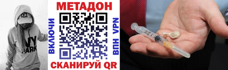 МЕТАДОН белоснежный  Сухиничи 