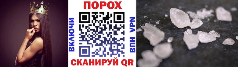 omg как войти  Сухиничи  Метамфетамин витя 