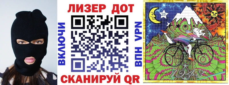 Марки N-bome 1,8мг Сухиничи